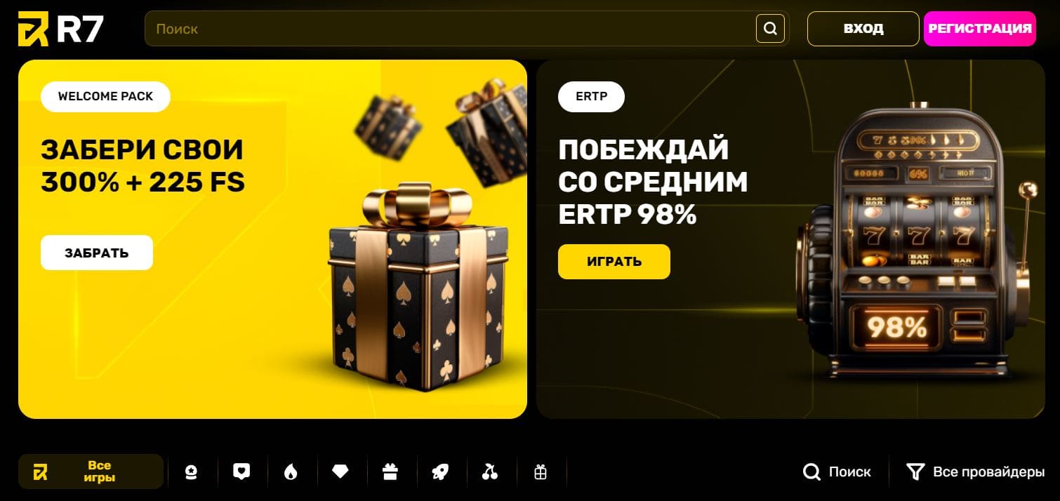 Изображение официального сайта R7 Casino - бонус 100% на первый депозит